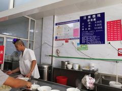 -汪家馄饨(集庆路店)