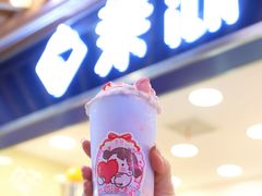 -茉沏(光启城店)