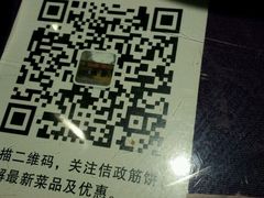 -佶政筋饼·新概念(安阳路店)