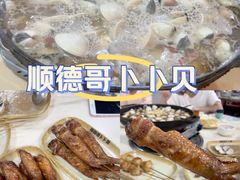 -顺德哥卜卜贝(旗舰店)