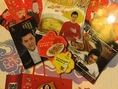 -味千拉面(惠州文昌一路分店)