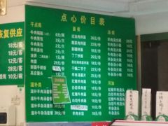 菜单-清真·玛丽亚新疆菜主题餐厅(浙江中路店)