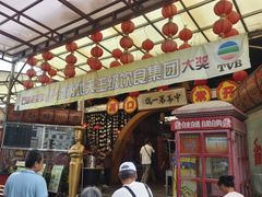 -石岐佬中山菜馆(张溪店)