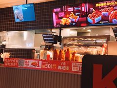 -肯德基(凤凰店)