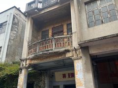 -凌舍好烧鹅(中山路店)