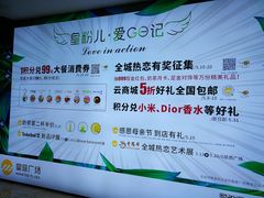 -皇庭广场(福华三路店)