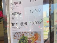 -蚂蚁家辣炒章鱼(海云台店)