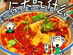 -清真·拉菲尔鱼庄·家常菜(钟楼回民街店)