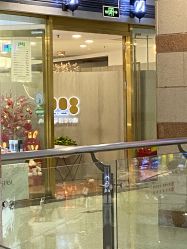 -八佰伴8008星级形象店