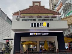 门面-DOUTOR德咖伦(吴江路店)