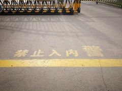 -室韦口岸