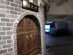 门面-庆合府重庆大排档(紫都城店)