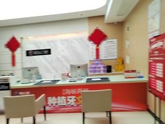 -柏乐口腔(南宁总院)