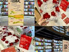 -三联韬奋书店(三里屯店)