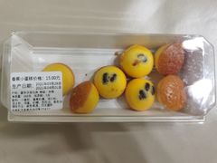 香蕉小蛋糕-嘉年华面包房餐厅（饺子馆）(陶然亭店)
