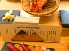 -鮨冠OMAKASE食べ放题(北京首店)