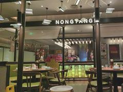 -弄堂里·寻味杭州(湖滨银泰in77C区店)