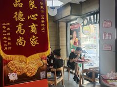 -华莱士·全鸡汉堡(五号路店)