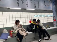 -沪上阿姨·臻选茶饮(上海环球港店)