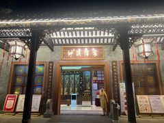 -泮溪酒家(荔枝湾店)