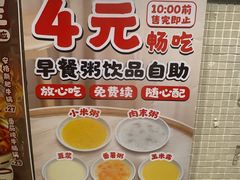 -红荔村肠粉(贝丽店)