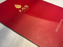 -大鸭梨烤鸭(望京店)