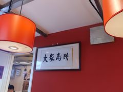 -北三条胡同打卤面馆(雍和宫店)