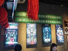 -棂笼·深度沉浸密室(武汉旗舰店)