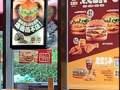 大堂-汉堡王(嘉定宝龙城市广场)