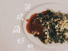 -莲欢海蛎煎