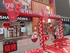 -万达广场(太原街店)