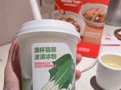 -九毛九西北菜(番禺万达店)