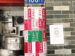 -達揚原味燉品(文明路店)