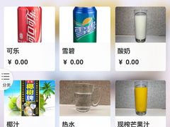 -大渔铁板烧(大悦城店)