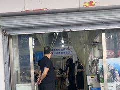 -松盛糕团店(红旗桥店)