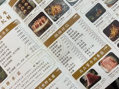 -名善山珍·野生菌汤锅(文殊院店)