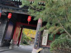 -关中书院