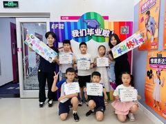 -英孚教育青少儿(长安中心)