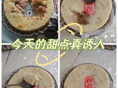 -高桥小香松糕