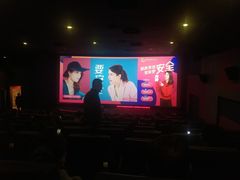 -UME影城(南京1912店)