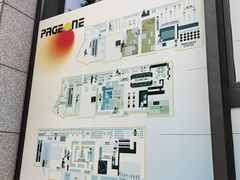 -PAGEONE(北京坊店)