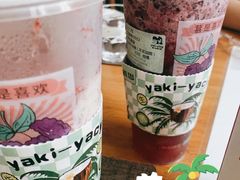 -雅克雅思(纱帽河店)