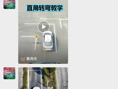 -金门福星驾校(玉兰路总校)