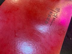 -瑞杰烧烤店·24小时营业(山东路店)