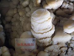 -兴隆溶洞