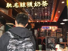 -香港鸿记冰室