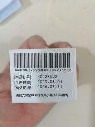 -上海伊莱美医疗美容医院