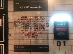 -Xcape异时刻密室逃脱(长风大悦城店)