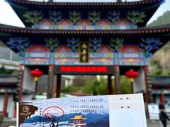 -终南山南五台景区