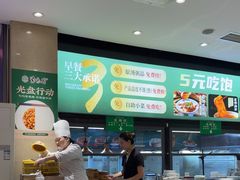 -紫光园(劲松店)